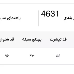 ست تیشرت شلوار Pokémon لیلی دن کد 4631