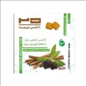 آدامس سقز شیرین بیان بیست