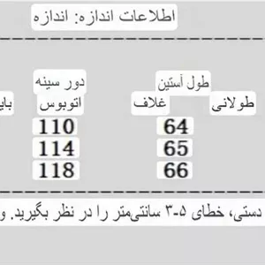 ژاکت چرم کمربندی زنانه – انتخابی لوکس و مدرن برای استایل شیک