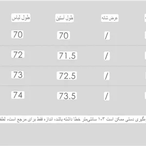 ترنچ کت زنانه شیک و کلاسیک | مناسب پاییز و بهار با کیفیت بالا