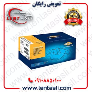 لنت ترمز عقب چری فونیکس تیگو 8 پرومکس برند سگال (Segal) اصلی نانو کربن سرامیکی