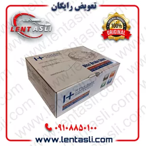 لنت ترمز جلو گریت وال ولکس C30 برند اچ پلاس (H Plus) اصلی سری نانو سرامیک کربن گرید A