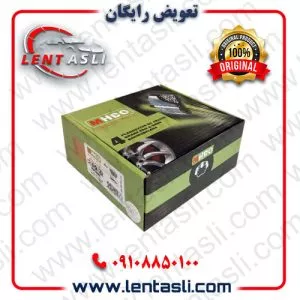لنت ترمز عقب پورشه ماکان ۲۰۱۸ – ۲۰۱۴ برند ام اچ کو (Mhco) اصلی سری سوپر کربن سرامیکی ضد لغزش