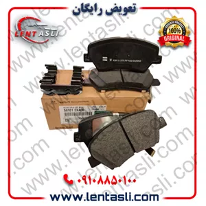 لنت ترمز جلو هیوندا اکسنت 2020 – 2017 برند شرکتی اصلی جنیون پارت هیوندا (Hyundai Genuine Parts)