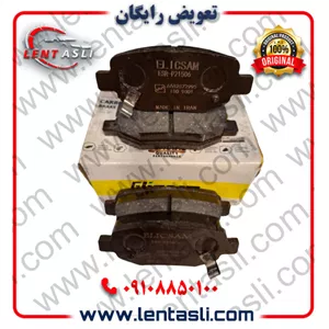 لنت ترمز عقب ام وی ام MVM X55 پرو برند الیک پلاس (Elic Plus) اصلی گرید A صادراتی سرامیکی (OEM)