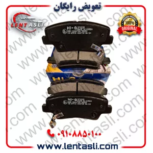 لنت ترمز عقب هیوندا اکسنت ۲۰۱۸ – ۲۰۱۴ برند های کیو (Hi-Q) اصلی کره سفارش اروپا سری ضد لغزش گرید A