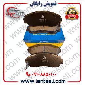 لنت ترمز جلو اکستریم وی ایکس (XTRIM VX) برند پارت هندل (Parthandel) اصلی سری فیبر کربن ضد لغزش گرید A
