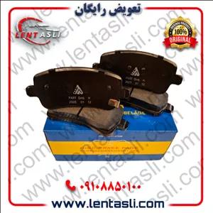 لنت ترمز عقب اکستریم وی ایکس (XTRIM VX) برند پارت هندل (Parthandel) اصلی سری فیبر کربن ضد لغزش گرید A