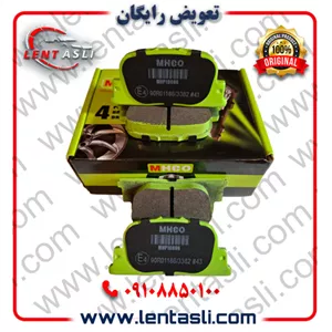 لنت ترمز عقب تویوتا کمری گرند (4 سیلندر) 2006 – 2004 برند ام اچ کو (Mhco) اصلی سری سوپر کربن سرامیکی ضد لغزش