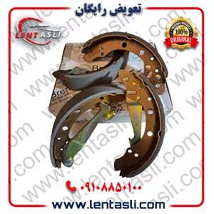 لنت ترمز عقب (کاسه ای) چری کوئین A۱۵ برند برنتا (Brenta) اصلی صادراتی سری کربن سرامیکی گرید A