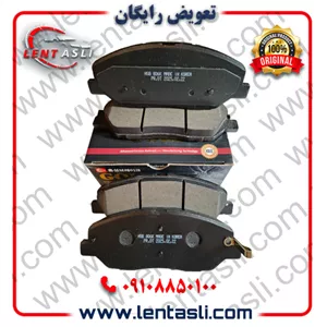 لنت ترمز جلو هیوندا سانتافه 2009 - 2007 برند گلد (Gold) اصلی کره