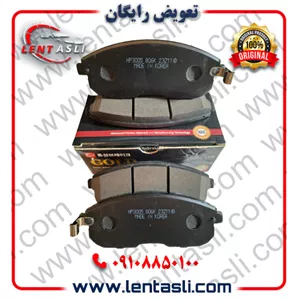 لنت ترمز جلو نیسان ماکسیما اتوماتیک ۱۳۸۹ – ۱۳۸۱ برند گلد (Gold) اصلی کره