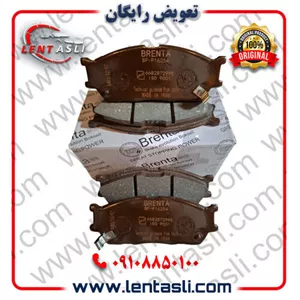 لنت ترمز جلو کیا ریو LS دنده ای (مونتاژ) ۱۳۹۱ – ۱۳۸۴ برند برنتا (Brenta) اصلی صادراتی سری کربن سرامیکی گرید A