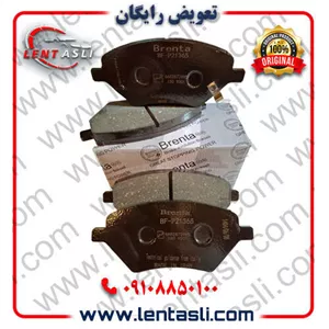 لنت ترمز جلو چری تیگو ۷ سال ۱۴۰۲ – ۱۳۹۶ برند برنتا (Brenta) اصلی صادراتی سری کربن سرامیکی گرید A