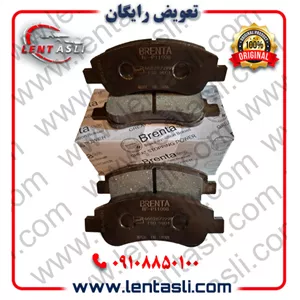 لنت ترمز جلو تارا – تارا پلاس برند برنتا (Brenta) اصلی صادراتی سری کربن سرامیکی گرید A