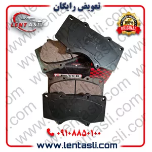 لنت ترمز جلو آمیکو آسنا اتوماتیک برند باتر (Bater) اصلی صادراتی