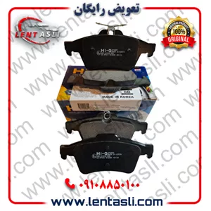 لنت ترمز عقب ولوو V40 برند های کیو (Hi-Q) اصلی کره