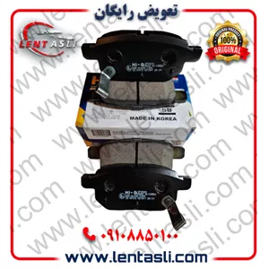 لنت ترمز عقب سایپا شاهین _ شاهین پلاس برند های کیو (Hi-Q) اصلی کره