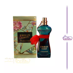 ادکلن ژان پل گوتیه لا بل پارادایس گاردن زنانه فرگرانس ورد (اوربان وومن پارادایس فرگرانس ورد)