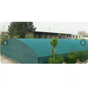 توری سایه بان و شید گلخانه ای