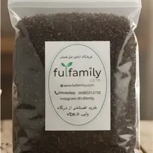چای نیم قلم ممتاز چین اول بهاره 1405 وزن 500 گرمی