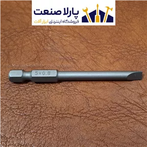 سری پیچ گوشتی دوسوی آ-کرافت سایز 5سانتی متر