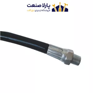 شیلنگ گریس پمپ دستی توسن سایز 40 سانتی متر
