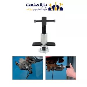 ابزار کیت کالیپر ترمز 3 عددی لیوبی مدل 3pc