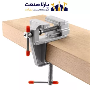 گیره بغل میزی آلمینیومی مینی سایز 35 میلیمتر