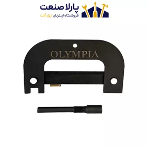 آچار تنظیم تایم خودرو المپیا مدل L-90 مناسب برای خودرو ال90