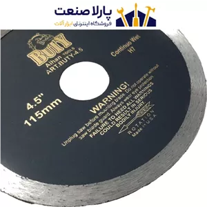 صفحه سرامیک بر بیوتی مدل H7 سایز 115 میلیمتر