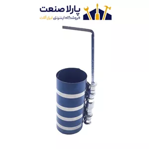 رینگ جمع کن کامیونی اسکای مدل 195-60