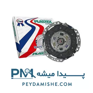 دیسک و صفحه کلاچ تیبا ، ساینا و کوئیک 200 میل برند پلاستکس