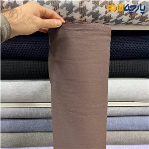 جین سنگشور قهوه ای موکا عرض 150 کد۸۸۹۵