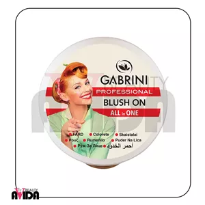 رژ گونه گابرینی Gabrini Blush On شماره 52