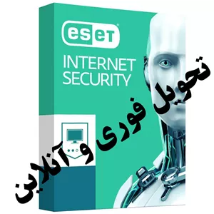 آنتی ویروس نود 32 اورجینال و اصلی (یک ساله)