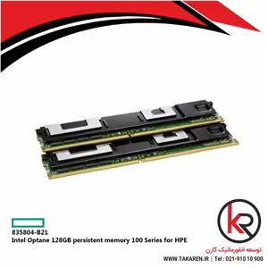 رم سرور اچ پی ای Intel Optane 128GB persistent memory 100 Series for HPE | 835804-B21