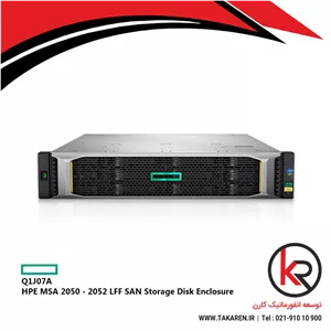 انکلوژر اچ پی HPE MSA 2050 - 2052 SFF SAN Storage Disk Enclosure | Q1J07A