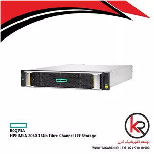 ذخیره ساز اچ پی HPE MSA 2060 LFF 16GB FC Storage R0Q73A