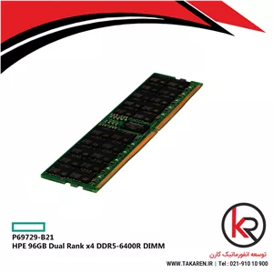 رم سرور اچ پی ای : HPE 96GB (1x96GB) Dual Rank x4 DDR5-6400 DIMM | P69729-B21