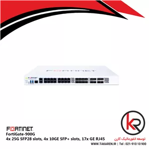 فایروال فورتی نت 4x 25G SFP28 slots, 4x 10GE SFP  slots, 17x GE RJ45 ports | FortiGate FG-900G