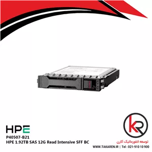 اس اس دی سرور اچ پی HPE 1.92TB SAS 12G Read Intensive SFF BC  | P40507-B21