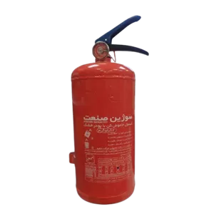 کپسول آتش نشانی سوژین صنعت چهار کیلوگرمی