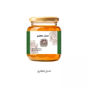 عسل جعفری