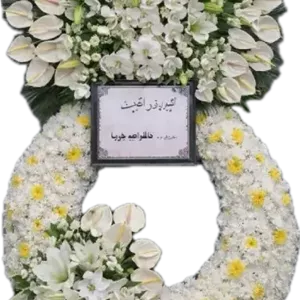 تاج گل ترحیم انتریوم و لیلیوم دو طبقه درباری کد 2033 | گل فروشی دل