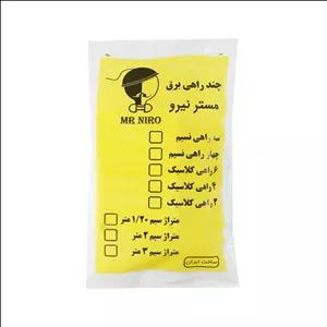 چند راهی برق 4 خانه مستر نیرو ( Mr Niro ) مدل کلاسیک الکتریک با کابل 1.2 متری 10 آمپر