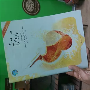 تار و ترانه ویرایش جدید