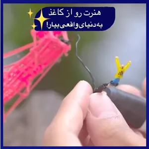 مداد سه بعدی 3d
