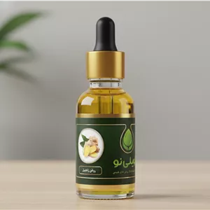 روغن زنجبیل