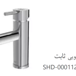 روشویی ثابت شودر مدل یونیک